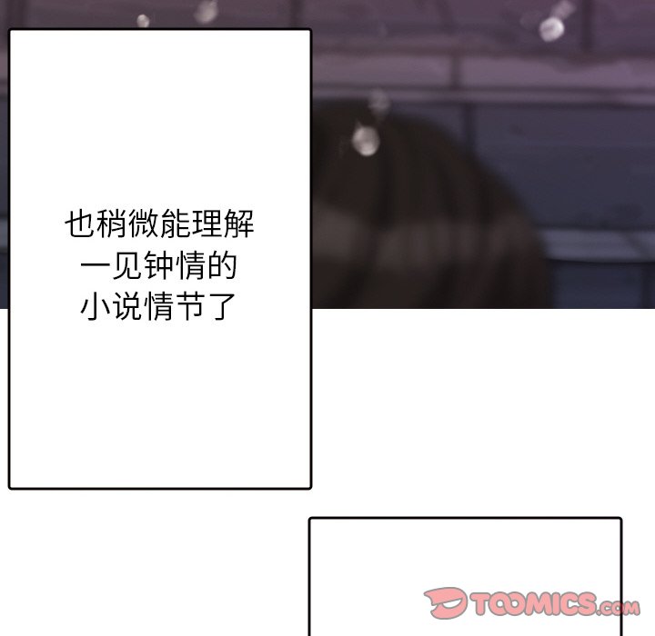 [韩国漫画] 借住教授家 剧情,女教师#[150P]-94