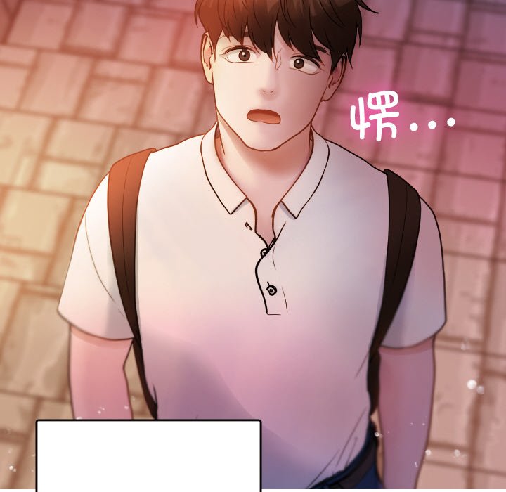 [韩国漫画] 借住教授家 剧情,女教师#[150P]-98