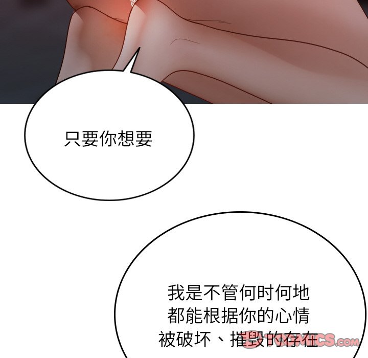 [韩国漫画] 借住教授家 剧情,女教师#[141P]-117