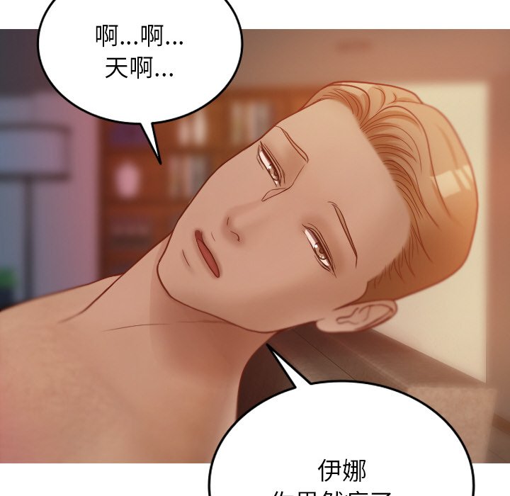 [韩国漫画] 借住教授家 剧情,女教师#[141P]-125
