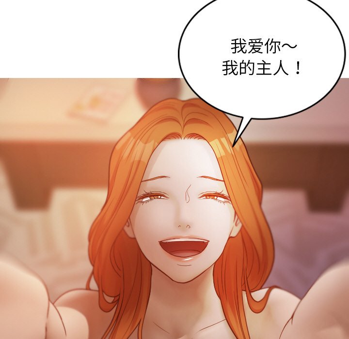 [韩国漫画] 借住教授家 剧情,女教师#[141P]-128