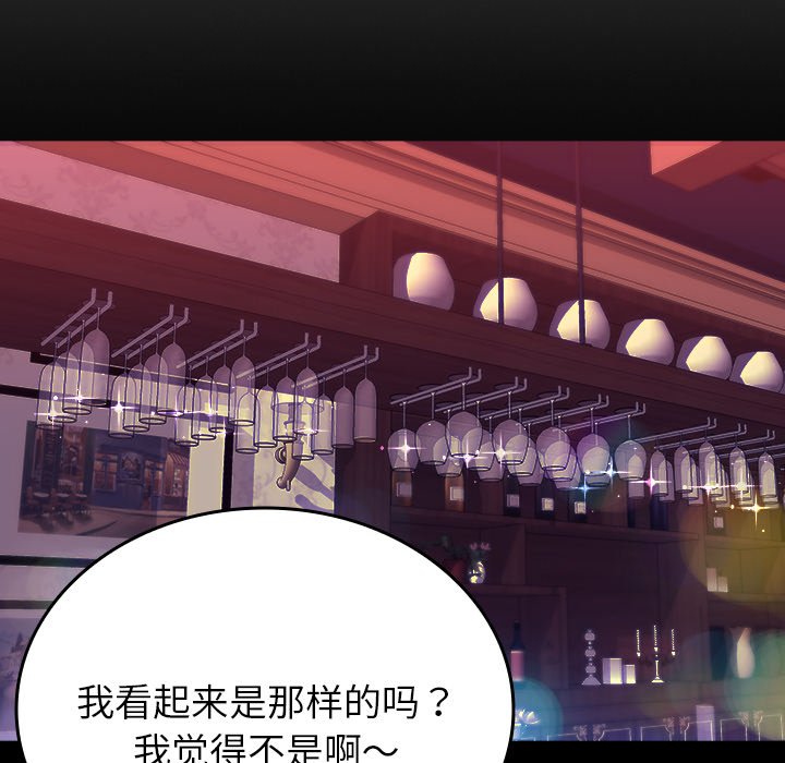 [韩国漫画] 借住教授家 剧情,女教师#[141P]-18