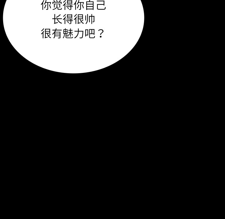 [韩国漫画] 借住教授家 剧情,女教师#[141P]-28
