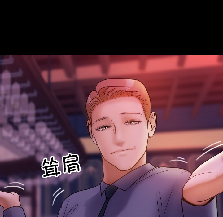 [韩国漫画] 借住教授家 剧情,女教师#[141P]-29