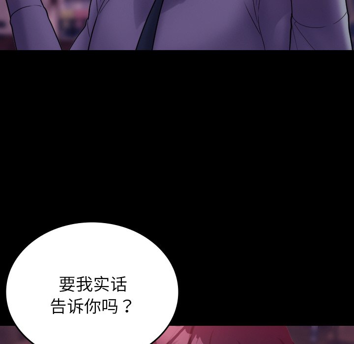 [韩国漫画] 借住教授家 剧情,女教师#[141P]-30