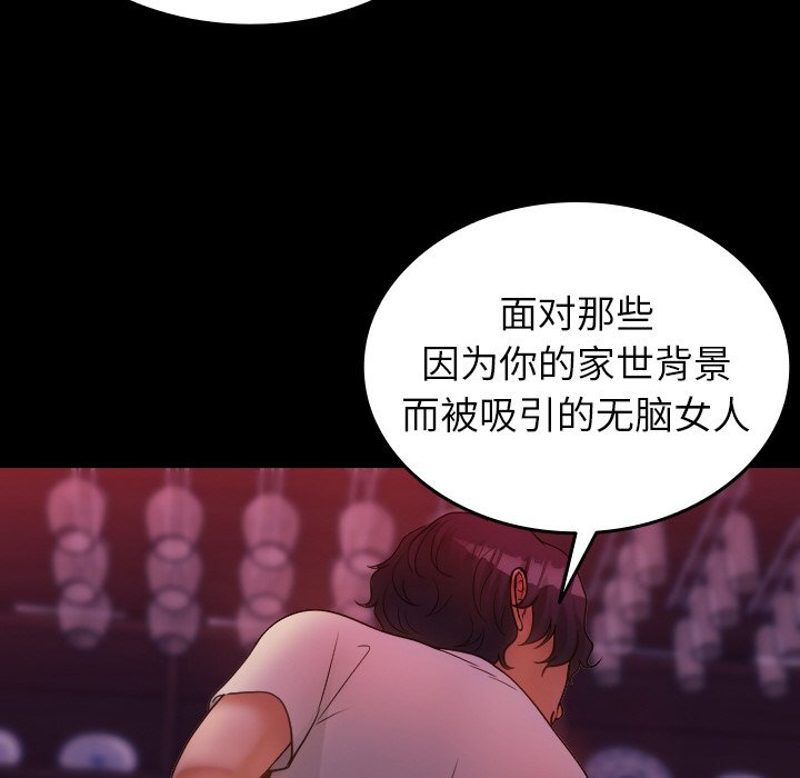 [韩国漫画] 借住教授家 剧情,女教师#[141P]-35