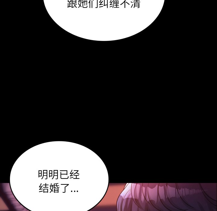 [韩国漫画] 借住教授家 剧情,女教师#[141P]-37