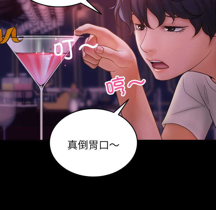 [韩国漫画] 借住教授家 剧情,女教师#[141P]-38