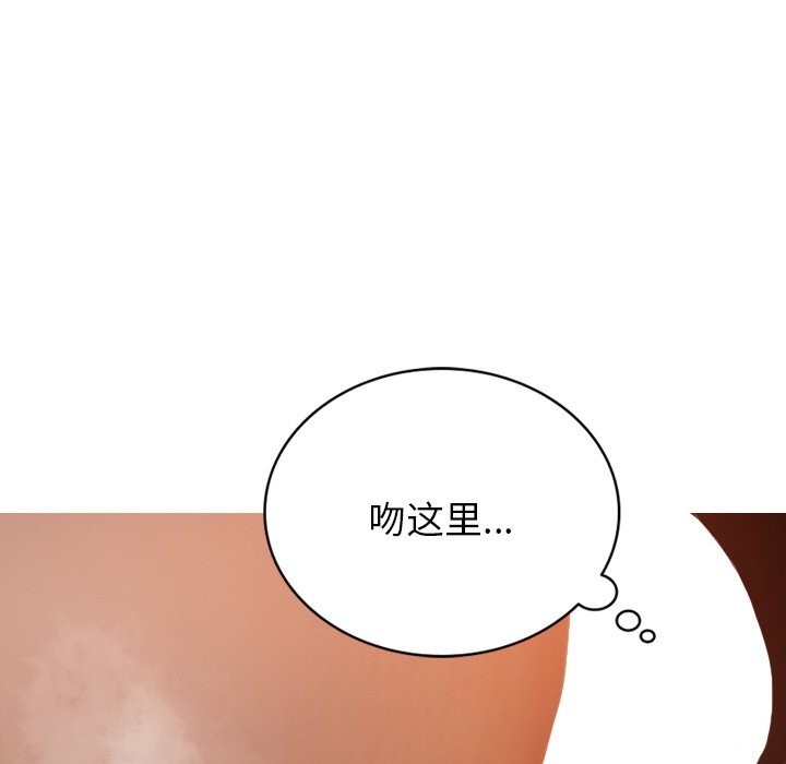 [韩国漫画] 借住教授家 剧情,女教师#[141P]-58
