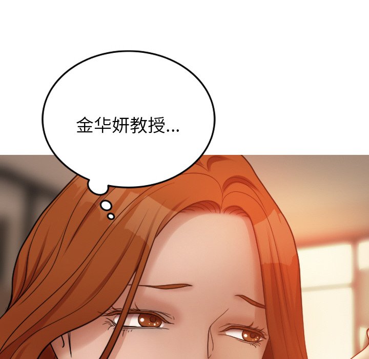 [韩国漫画] 借住教授家 剧情,女教师#[141P]-84