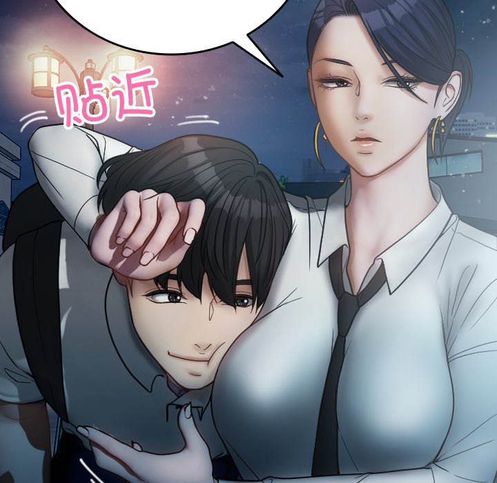 [韩国漫画] 借住教授家 剧情,女教师#[142P]-133