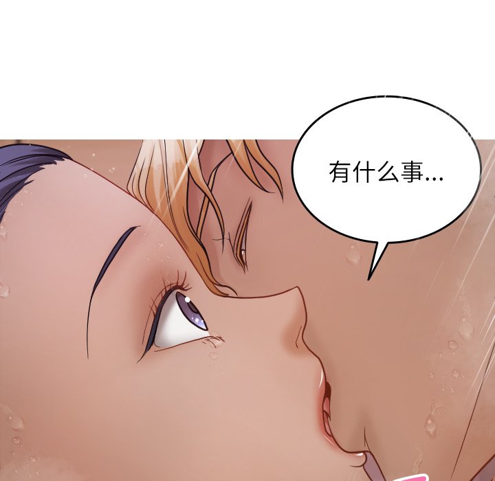 [韩国漫画] 借住教授家 剧情,女教师#[139P]-71