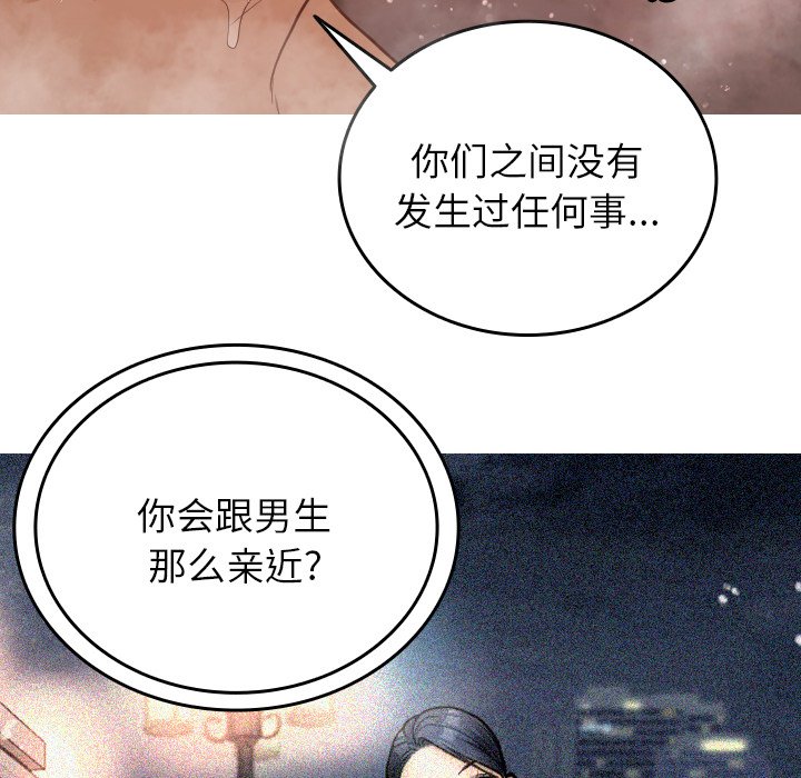 [韩国漫画] 借住教授家 剧情,女教师#[139P]-95