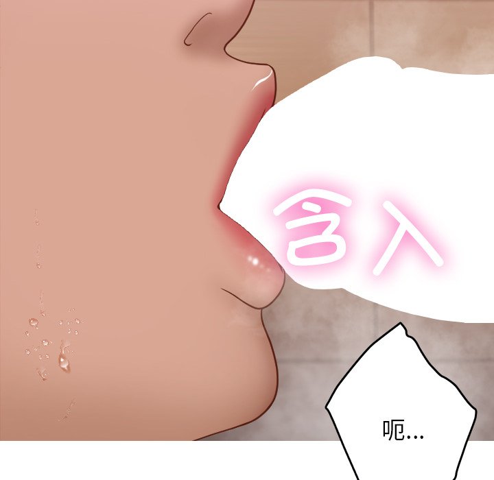 [韩国漫画] 借住教授家 剧情,女教师#[145P]-145