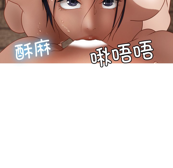 [韩国漫画] 借住教授家 剧情,女教师#[144P]-39