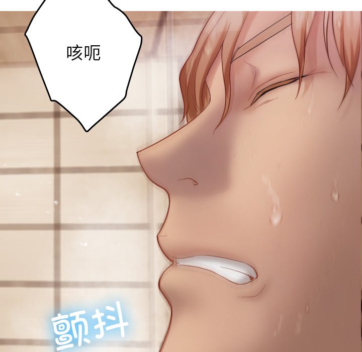 [韩国漫画] 借住教授家 剧情,女教师#[144P]-61