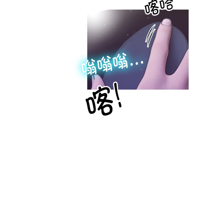 [韩国漫画] 借住教授家 剧情,女教师#[134P]-130