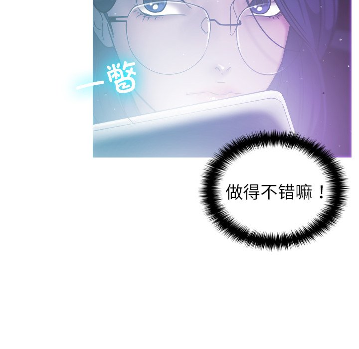[韩国漫画] 借住教授家 剧情,女教师#[134P]-42