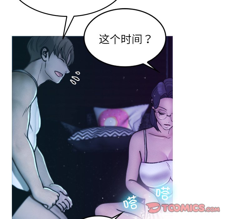 [韩国漫画] 借住教授家 剧情,女教师#[134P]-57