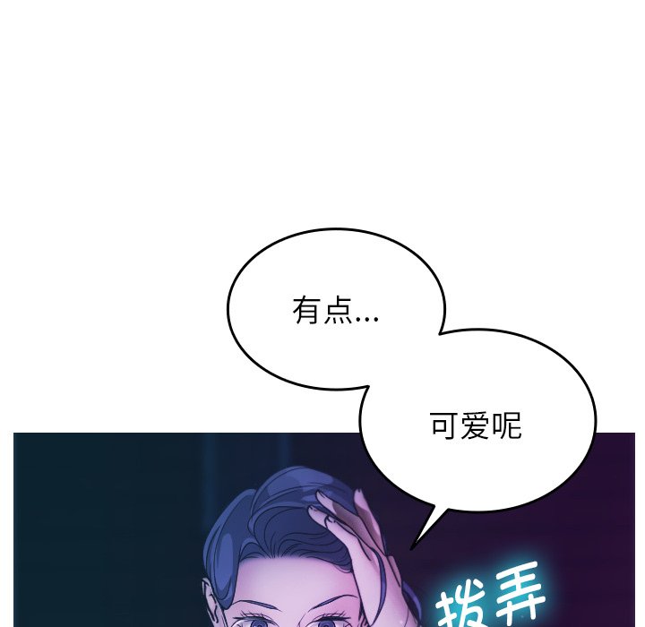 [韩国漫画] 借住教授家 剧情,女教师#[134P]-62