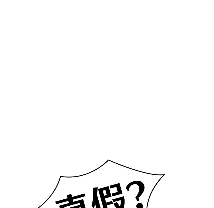 [韩国漫画] 借住教授家 剧情,女教师#[134P]-67