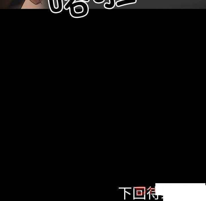 [韩国漫画] 借住教授家 剧情,女教师#[157P]-157