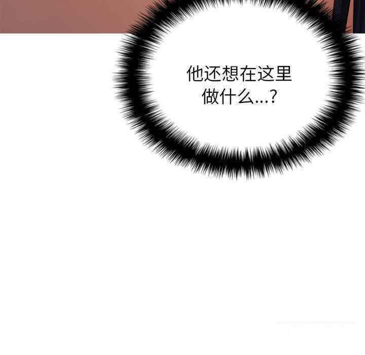 [韩国漫画] 借住教授家 剧情,女教师#[157P]-53