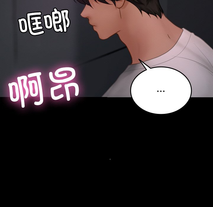 [韩国漫画] 借住教授家 剧情,女教师#[32P]-14