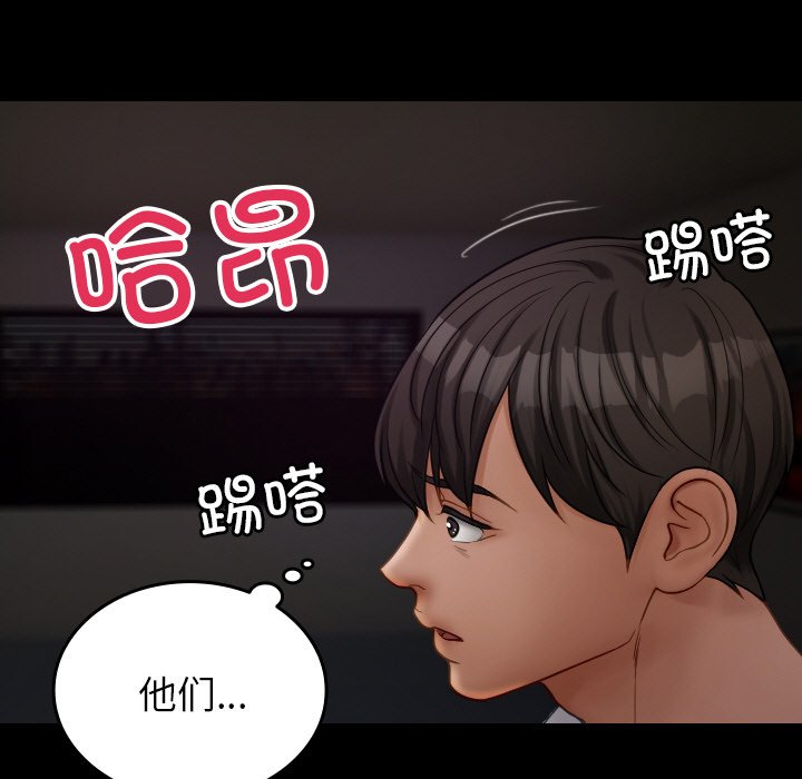 [韩国漫画] 借住教授家 剧情,女教师#[32P]-19