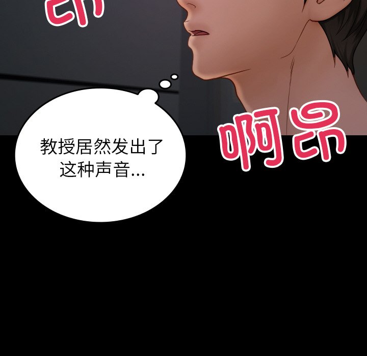 [韩国漫画] 借住教授家 剧情,女教师#[32P]-26