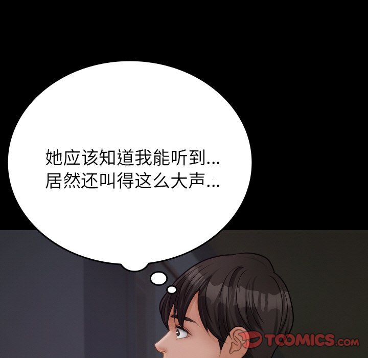 [韩国漫画] 借住教授家 剧情,女教师#[32P]-29