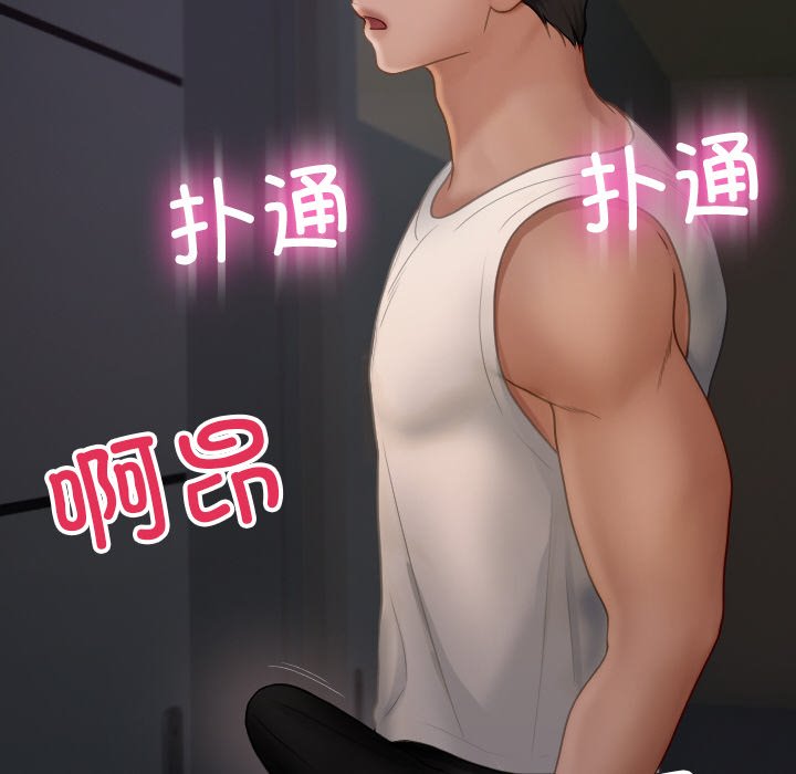 [韩国漫画] 借住教授家 剧情,女教师#[32P]-30