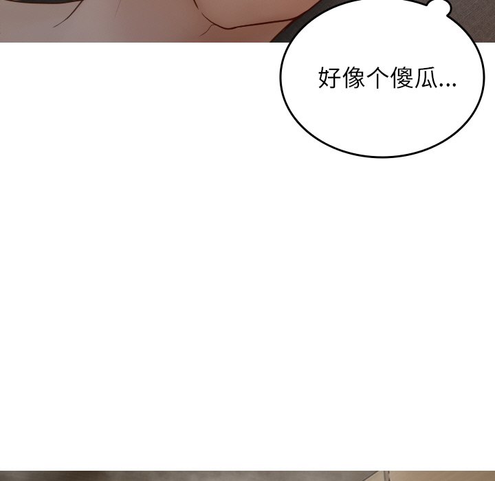 [韩国漫画] 借住教授家 剧情,女教师#[175P]-19