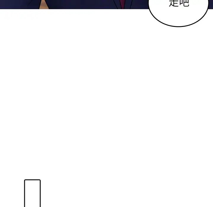 [韩国漫画] 借住教授家 剧情,女教师#[171P]-19