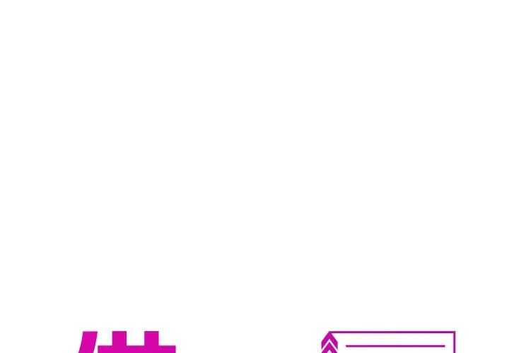 [韩国漫画] 借住教授家 剧情,女教师#[171P]-2