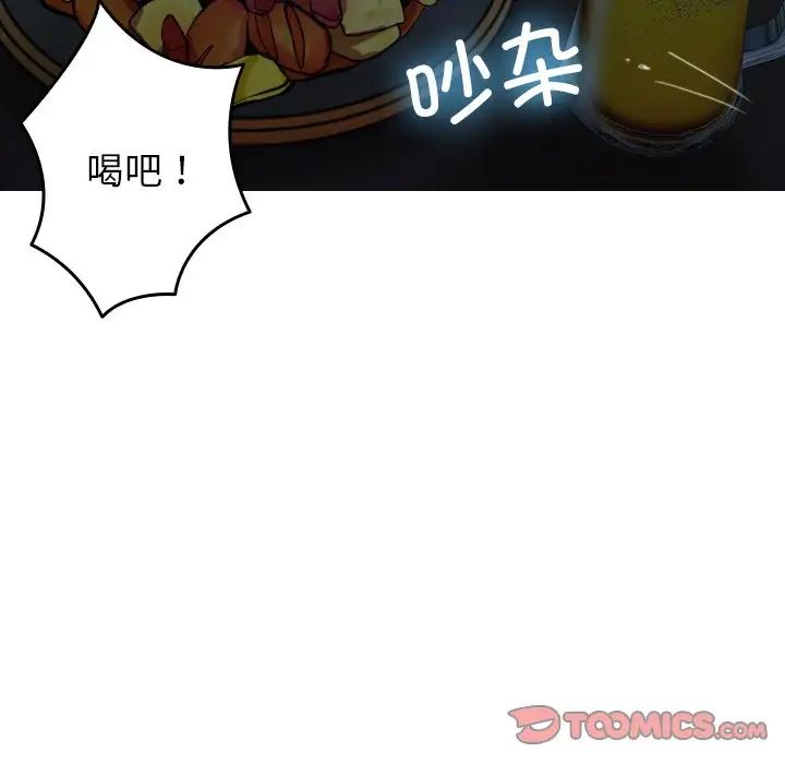 [韩国漫画] 借住教授家 剧情,女教师#[171P]-21