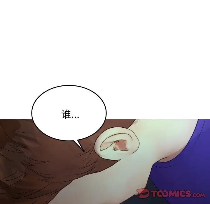 [韩国漫画] 借住教授家 剧情,女教师#[171P]-33
