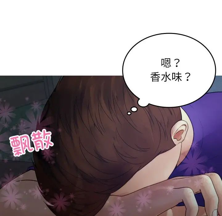 [韩国漫画] 借住教授家 剧情,女教师#[171P]-40