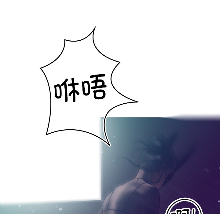 [韩国漫画] 借住教授家 剧情,女教师#[138P]-116