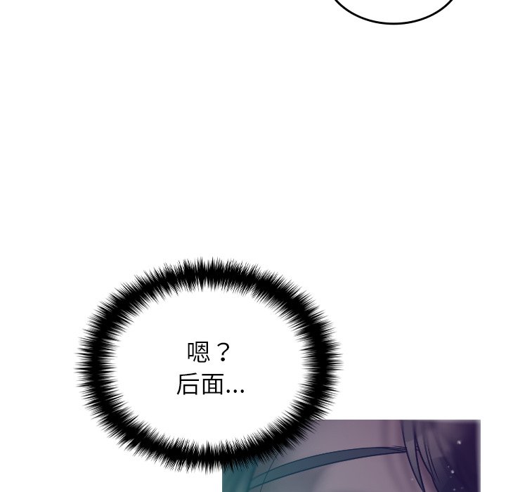 [韩国漫画] 借住教授家 剧情,女教师#[138P]-130