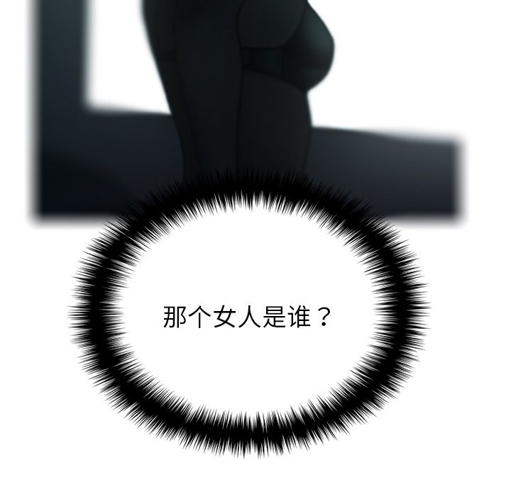 [韩国漫画] 借住教授家 剧情,女教师#[138P]-137