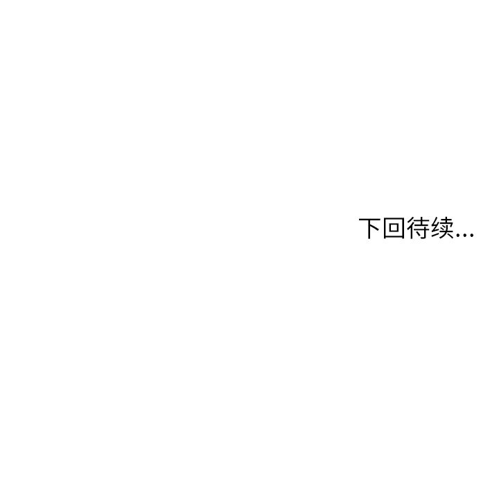 [韩国漫画] 借住教授家 剧情,女教师#[138P]-138