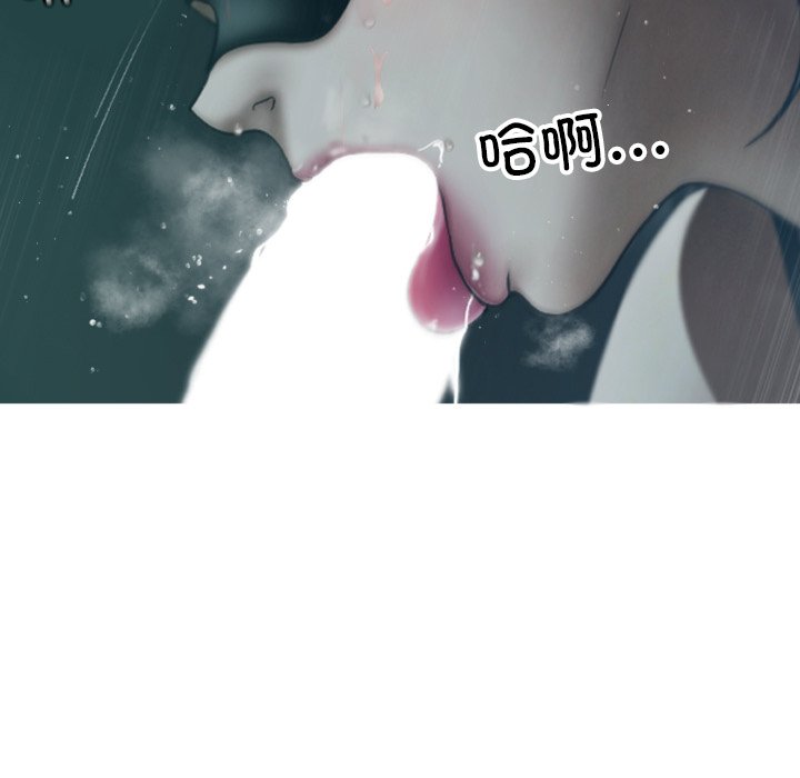 [韩国漫画] 借住教授家 剧情,女教师#[138P]-19