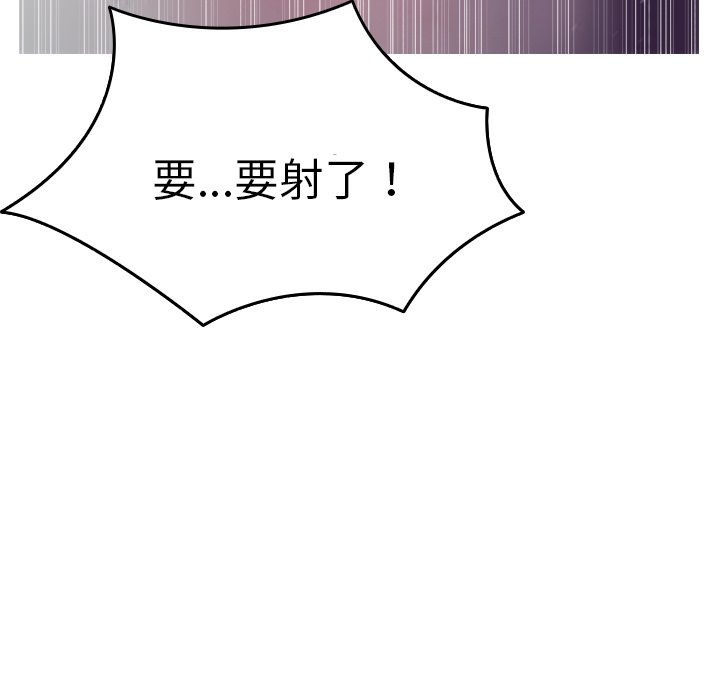 [韩国漫画] 借住教授家 剧情,女教师#[138P]-34