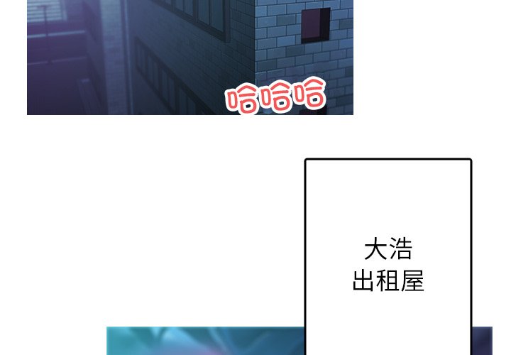 [韩国漫画] 借住教授家 剧情,女教师#[138P]-4