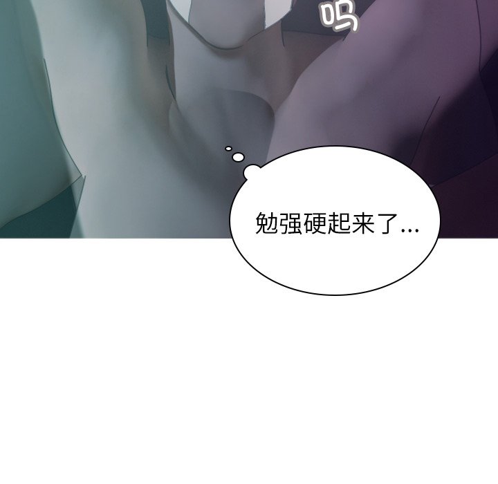 [韩国漫画] 借住教授家 剧情,女教师#[138P]-90