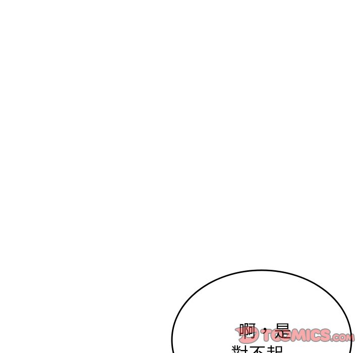[韩国漫画] 借住教授家 剧情,女教师#[137P]-19