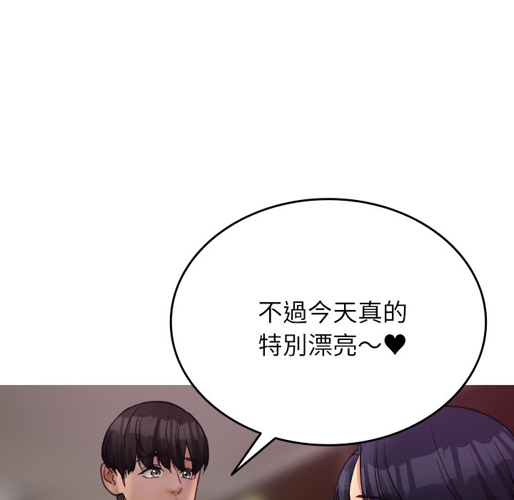 [韩国漫画] 借住教授家 剧情,女教师#[137P]-90