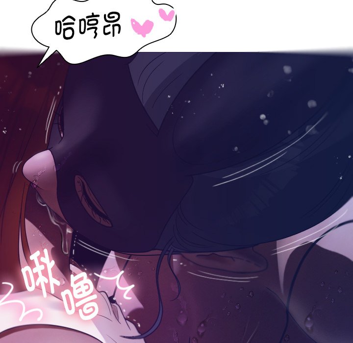 [韩国漫画] 借住教授家 剧情,女教师#[152P]-106