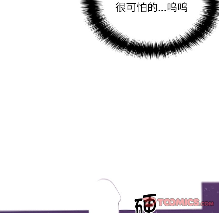[韩国漫画] 借住教授家 剧情,女教师#[152P]-111